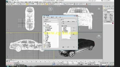 中文版3ds Max 2010超级手册的图片3