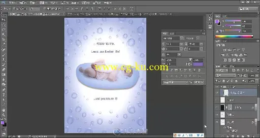 Photoshop CS6创新图像设计实践教程的图片4