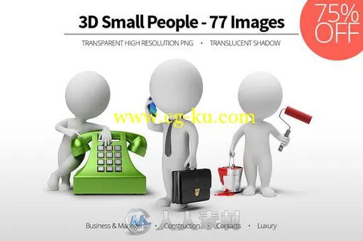 77款3D人物行为展示高清图片3D Small People Set 01的图片3