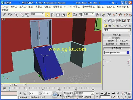 中文版3ds max 9案例教程的图片3