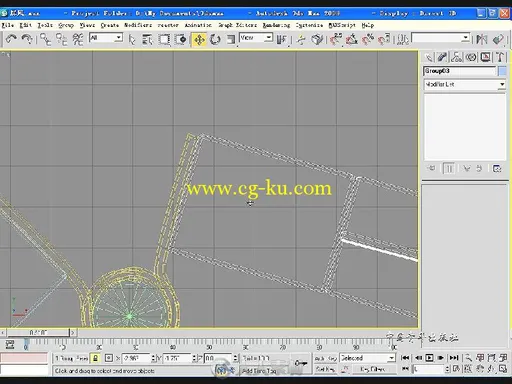 模王Ⅱ――3ds max高级建模全实例解析的图片3