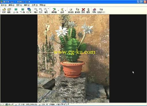 双剑合璧3ds max 2009_VRay FinalRen的图片2