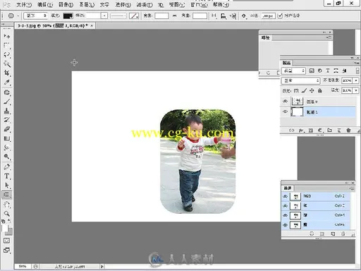 Photoshop CS6儿童数码照片处理达人秘笈的图片5