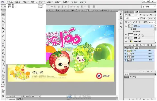 Photoshop CS6平面广告设计经典 108例的图片1