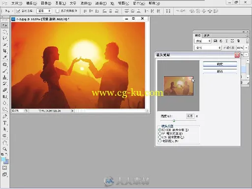 Photoshop CS6人像数码照片处理达人秘笈的图片6