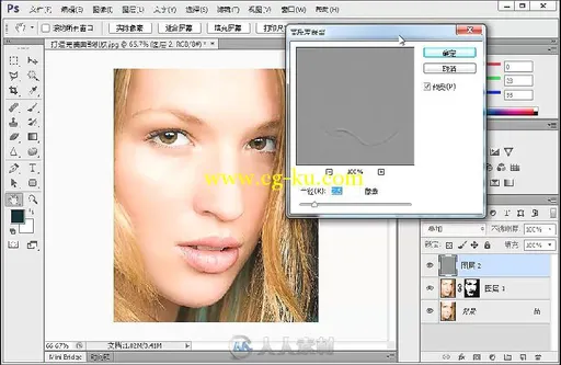 Photoshop CS6人像与风光照片精修一本通的图片6