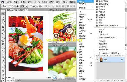 Photoshop CS6入门与提高的图片4