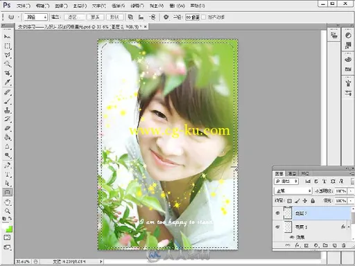 Photoshop CS6数码照片处理从入门到精通的图片3