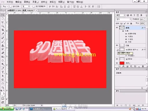 Photoshop CS6图像处理入门与实战的图片1