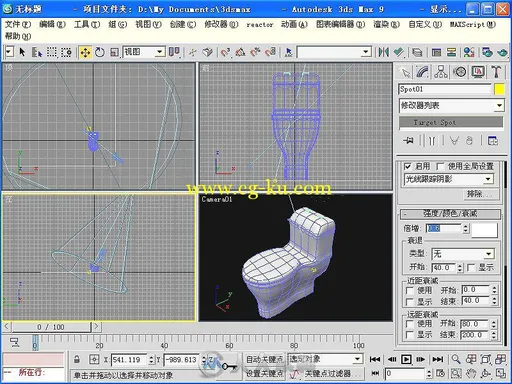 中文3ds Max9动画制作基础与项目实训的图片5