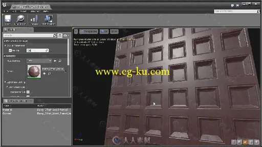 UE4游戏置换贴图技术训练视频教程 3DMOTIVE DISPLACEMENT VS PARALLAX MAPPING IN UE4的图片2