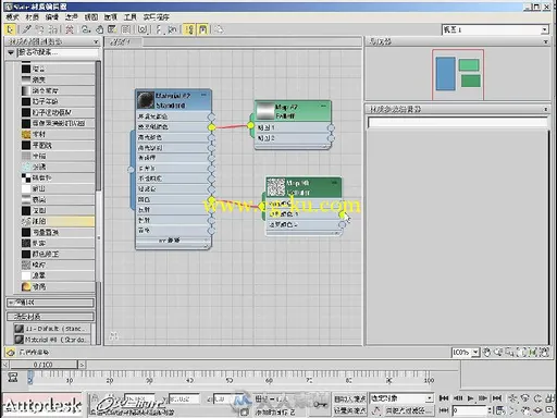 Autodesk 3ds Max 2012标准培训实战手册 II的图片7