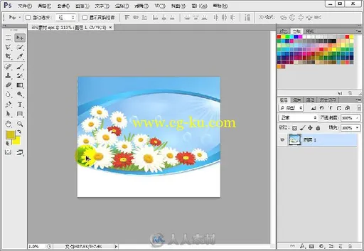 Photoshop CS6技术精粹―从应用入门到案例进阶的图片2