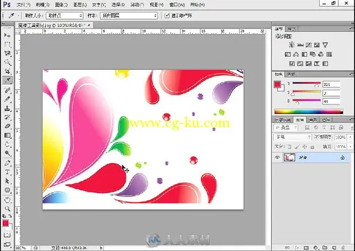 Photoshop CS6中文版入门与提高的图片7