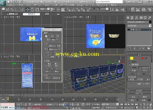 Autodesk 3ds Max 2010标准培训教材Ⅰ的图片1