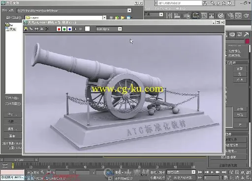 Autodesk 3ds Max 2010标准培训教材Ⅰ的图片4