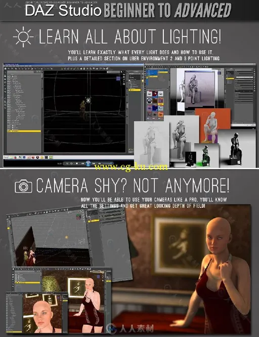 DAZ Studio三维角色造型设计从初级到高级训练视频教程 DAZ STUDIO BEGINNER TO ADV...的图片1