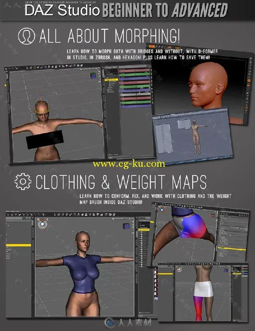 DAZ Studio三维角色造型设计从初级到高级训练视频教程 DAZ STUDIO BEGINNER TO ADV...的图片2