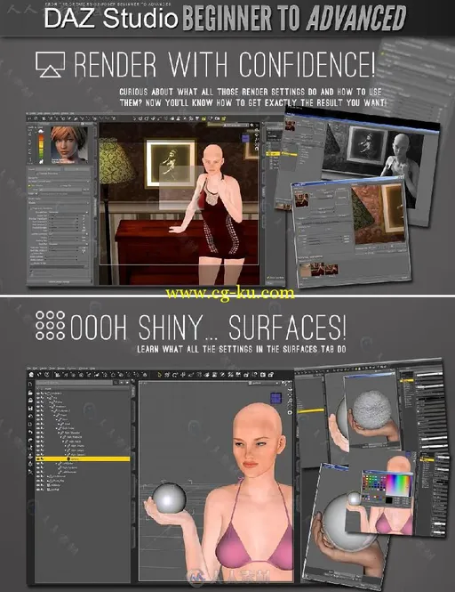 DAZ Studio三维角色造型设计从初级到高级训练视频教程 DAZ STUDIO BEGINNER TO ADV...的图片3