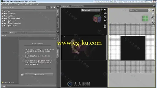 DAZ Studio灯光照明高级技巧视频教程 DAZ STUDIO IRAY ADVANCED LIGHTING BY DREAM...的图片9