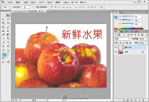 Photoshop CS6调色秘笈的图片1