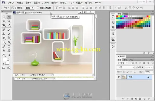 Photoshop CS6中文版实战从入门到精通的图片5