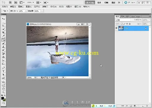 Photoshop其实很简单：图解你的Photoshop的图片2