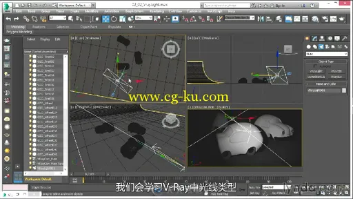 第82期中文字幕翻译教程《3dsMax中V-Ray3.0渲染技术全面核心训练视频教程》人人素...的图片6