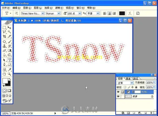 Photoshop文字艺术效果100例的图片2