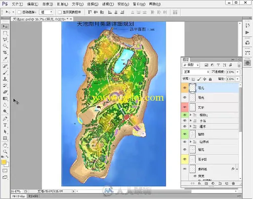 精雕细琢-中文版Photoshop CS6建筑表现技法的图片2