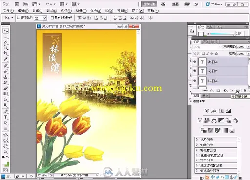 我为PS狂 Photoshop照片处理一分钟秘笈的图片2