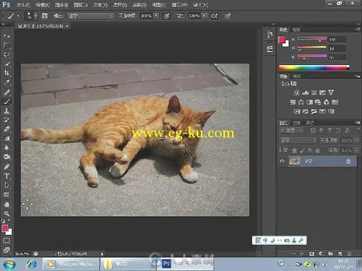 新电脑课堂：Photoshop CS6图像处理的图片3