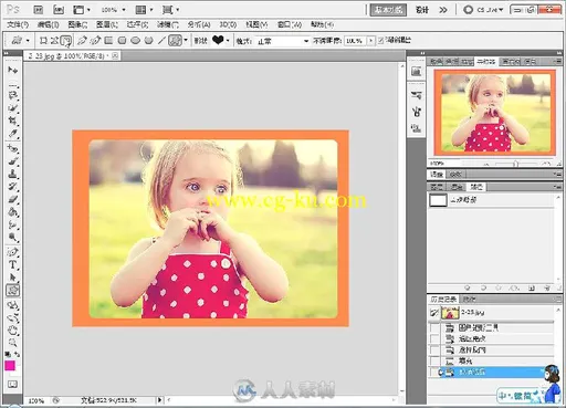 早该这样学：Photoshop CS5数码照片处理的图片3