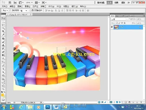 中文版Photoshop CS5从入门到精通的图片6