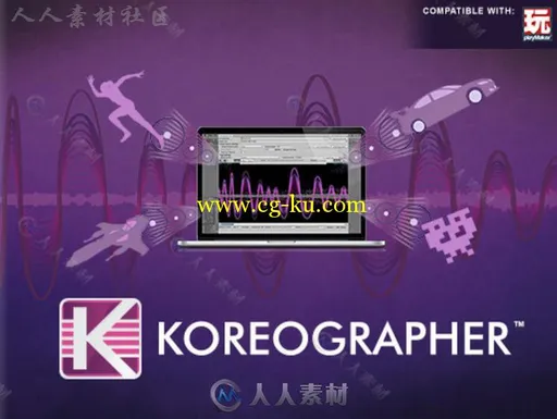 Koreographer声音编辑器扩充Unity资源素材的图片1