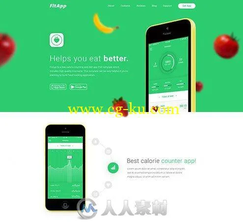 记录提醒类型appUI设计PSD模板PSD Web Template - FitApp的图片2