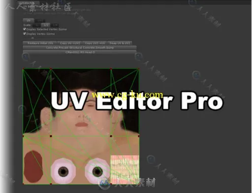 UV建模编辑器扩展Unity资源素材的图片1