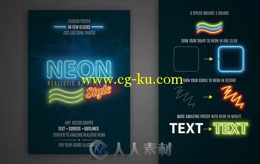 霓虹真实效果展示AI矢量模板Neon realistic AI style的图片1