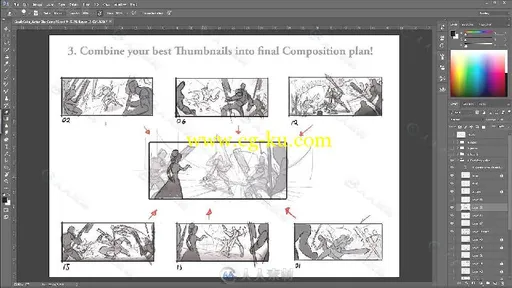 2D角色动作构图设计训练视频教程 3DMOTIVE 2D ACTION SHOT COMPOSITION的图片3