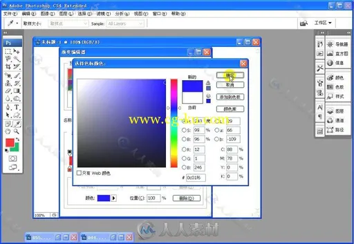 DW 入门到精通全套自学精选教程的图片1