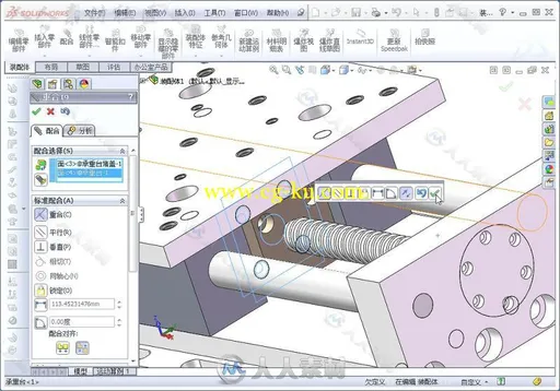 SolidWorks 2013中文版标准实例教程的图片9