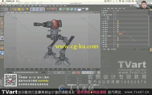 TVrat c4d自学四部曲 基础教程 21G容量大合集 超级推荐的图片14