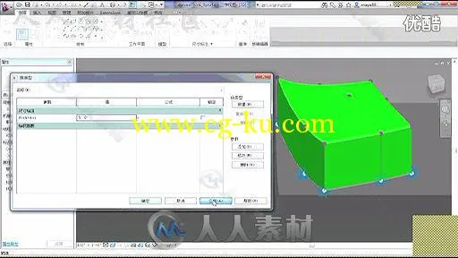 revit MEP培训教材的图片8