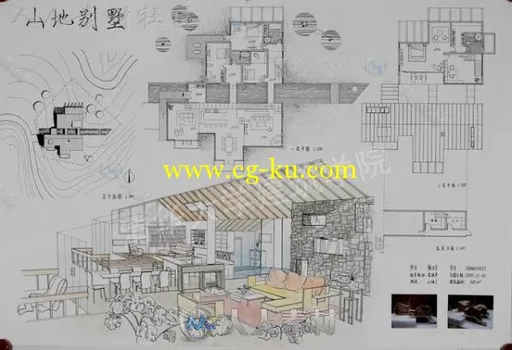 清华大二04至08级别墅设计（渲得太NB了）的图片1