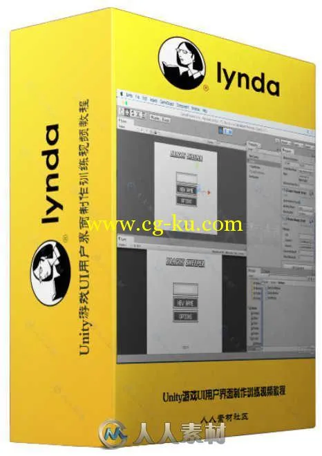 Unity游戏UI用户界面制作训练视频教程（20160906更新版）的图片1