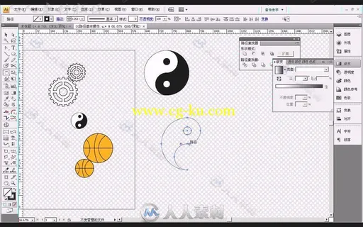 万晨曦Illustrator CS5视频教程的图片6