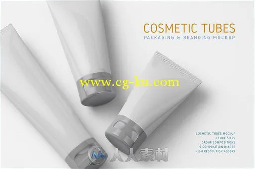 化妆品软管包装展示PSD模板Cosmetic Tubes Mock-up的图片1