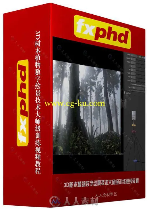 3D树木植物数字绘景技术大师级训练视频教程 FXPHD PNT205 3D PLANTS AND DIGITAL E...的图片1