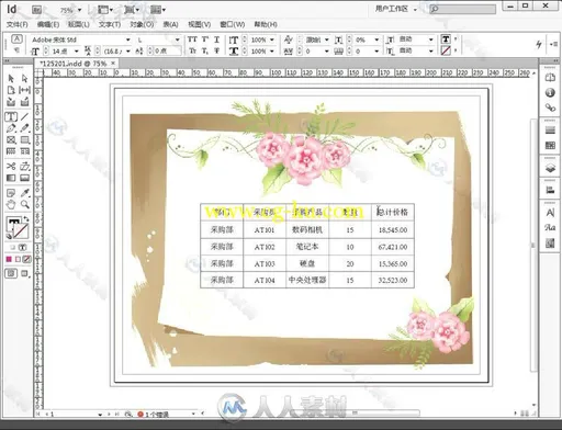 InDesign CS6视频教程的图片1