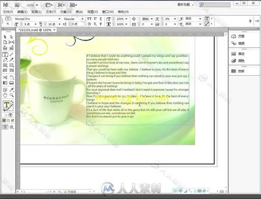 InDesign CS6视频教程的图片8